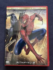 【セル】DVD『スパイダーマンⅡ』期間限定２枚組　トビー・マグワイア　ジェームズ・フランコ　キルスティン・ダンスト