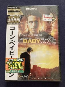 【未開封】セル・DVD『ゴーン・ベイビー・ゴーン』ベン・アフレック　モーガン・フリーマン　エド・ハリス