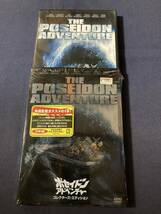 【セル】DVD『ポセイドン・アドベンチャー』初回生産限定2枚組　ジーン・ハックマン　アーネスト・ボーグナイン_画像1