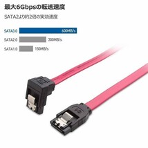 3本セット 45CM SATA ケーブル L型 Sata3 シリアル ATA3.0 ケーブル 6 Gbps対応 SSDとHDD増設_画像6