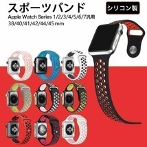 送料無料　白/ピンク　42/44/45mm/Ultra/Ultra2 Apple Watch用 バンド シリコン製 多空気穴通気性 Series Ultra/8/7/6/5/4/3/2/1/SEに対応_画像2