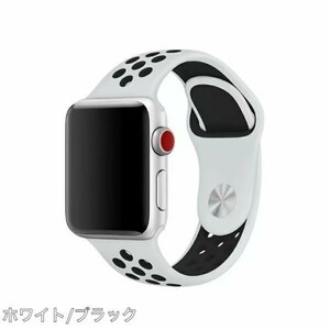 白/黒　42/44/45mm/Ultra/Ultra2 Apple Watch用 バンド シリコン製 多空気穴通気性 Series Ultra/8/7/6/5/4/3/2/1/SEに対応