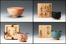 【SAG】徳沢守俊 他 作家物～ぐい呑 酒器 四点セット 共箱 木箱_画像1