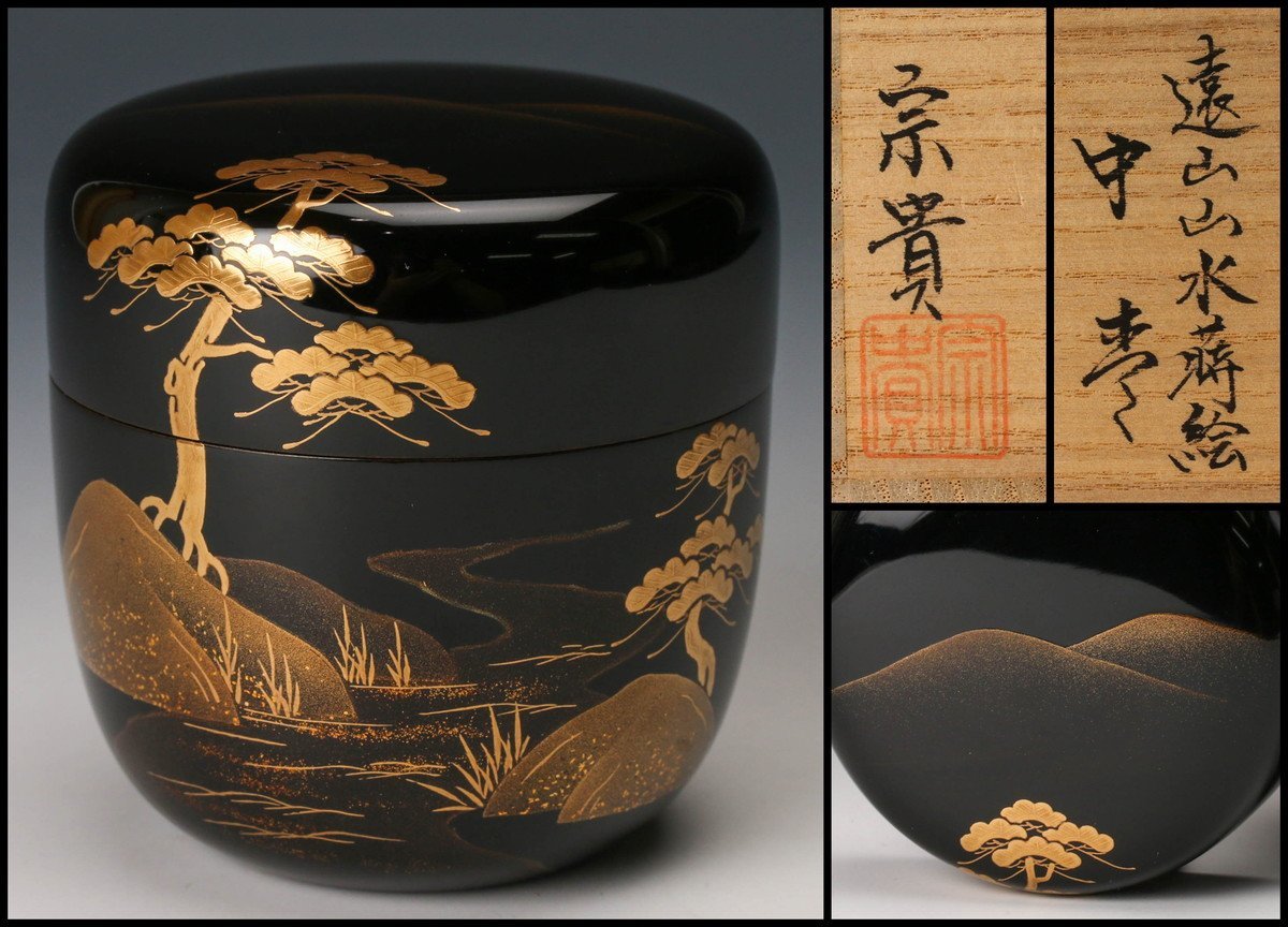 2023年最新】ヤフオク! -茶道具 棗 遠山(工芸品)の中古品・新品・未