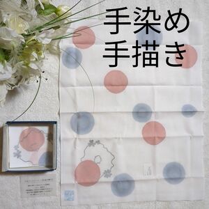 【最終値下げ】新品、未使用　手ぬぐい工房さくら　手染め・手描きの手ぬぐい　2枚セット