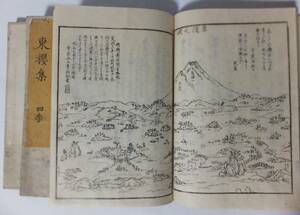 俳諧 和本 東桜集 付録付 3冊 四季 俳人 遜阿 芭蕉 鳥海山図 出羽国 陸奥 地図 俳書 俳句 句集 時代 版本 古書 古文書 和書