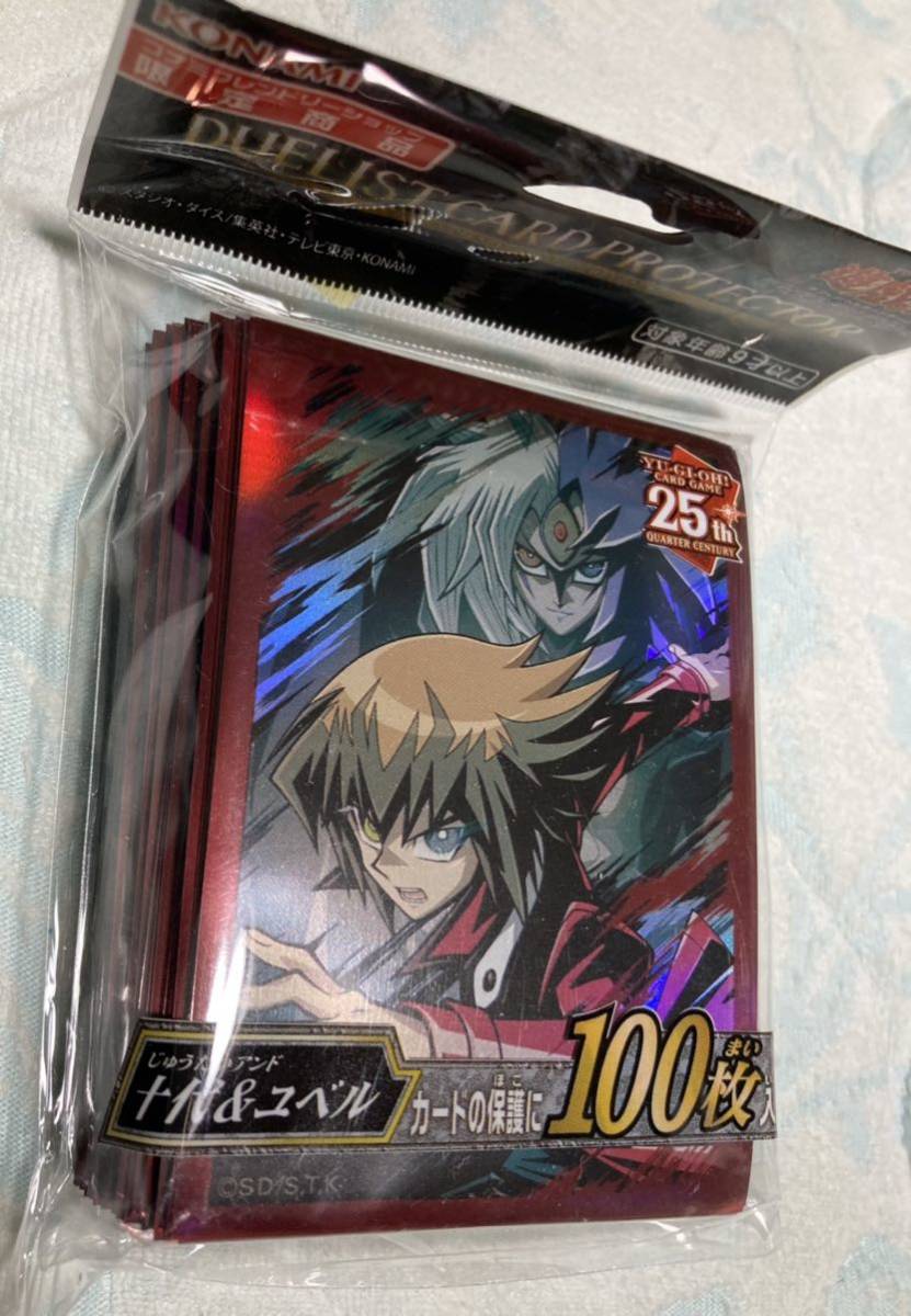 安い遊戯王 十代 スリーブの通販商品を比較 | ショッピング情報の
