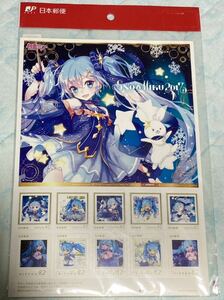 超希少 新品未開封【雪ミク SNOW MIKU 2017 地域限定販売 ご当地フレーム切手】封筒 便箋 レターセット ミニクリアファイル 初音ミク