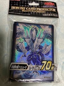 新品未開封【遊戯王 氷結界の龍トリシューラ スリーブ 70枚入】廃盤 貴重品 Yugioh Trishula sleeve デュエリストカードプロテクター