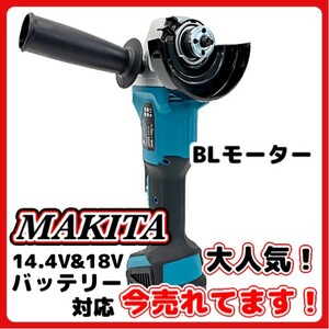 (C) マキタ makita 互換 グラインダー 100mm 充電式 18v 14.4v 研磨機 コードレス ブラシレス ディスクグラインダー