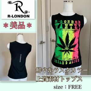 ★着用浅【美品】上質素材★鮮やかラスタカラー《R-LONDON／アールロンドン》タンクトップ　レゲエ　明るく陽気な葉っぱ柄　フリーサイズ