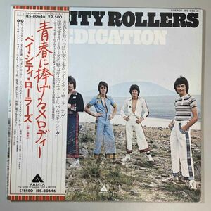 36706★美盤【日本盤】 Bay City Rollers / Dedication ※帯付き