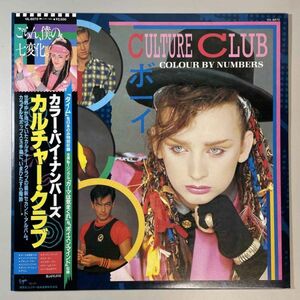 37304★美盤【日本盤】 Culture Club / Colour by Numbers ※帯付き