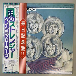 37285【プロモ盤★美盤】【日本盤】 Bay City Rollers / STRANGERS IN THE WIND ※帯付き