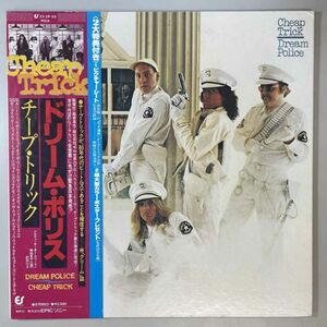 37339★美盤【日本盤】 Cheap Trick / Dream Police ※帯付き