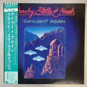 37331★美盤【日本盤】 Crosby, Stills & Nash / Daylight Again ※帯付き