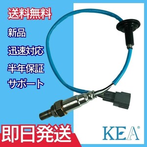 【全国送料無料 保証付 当日発送】 KEA O2センサー 2T0-2BB ( イスト NCP110 89465-12A90 リア側用 )