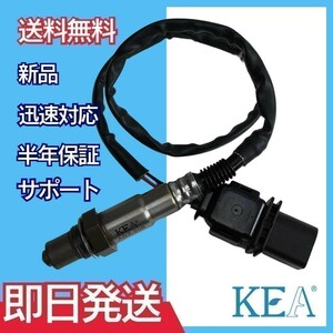 送料無料 保証付 当日発送 KEA A/Fセンサー ( ラムダセンサー ) ABZ-208 ( C280 S203 W203 0035427018 フロント右側用 )