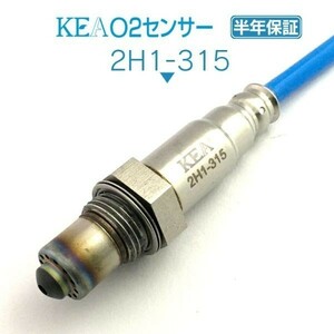 【全国送料無料 保証付 当日発送】 KEA O2センサー 2H1-315 ( N-VAN JJ1 36532-5Z1-003 下流側用 )