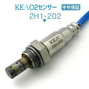 【全国送料無料 保証付 当日発送】 KEA O2センサー 2H1-202 ( フィット GP2 GP1 GE6 36532-RB0-004 下流側用 )