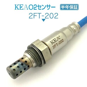 【全国送料無料 保証付 当日発送】 KEA O2センサー ( ラムダセンサー ) 2FT-202 ( アバルト500 46751082 上流側用 )