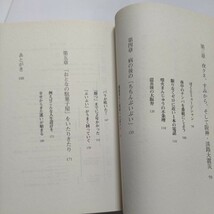 美品 私は角淳一です 中島みゆき 吉田拓郎　さだまさし 明石家さんま 鶴瓶　鶴光　月亭八方　上岡龍太郎 やしきたかじん タモリ 松山千春他_画像6