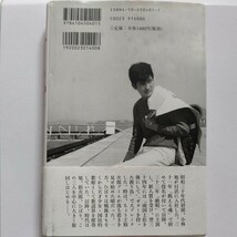 さすらい 小林旭自伝 美空ひばり 裕次郎 山口組 田岡一雄 赤木圭一郎 渡哲也 勝新太郎 石原慎太郎 黒澤明 菅原文太 三國連太郎 三船敏郎他_画像3