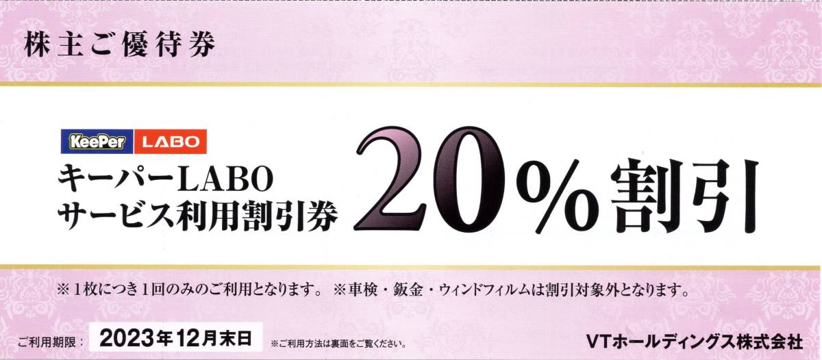 ネコポス返却不要青春18きっぷ1回分商品细节| 雅虎拍卖| One Map by