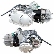 エンジン 本体 125cc ZONGSHEN セル 3速 バック マニュアル MT 4スト 全波 直流 バイク バギー ATV_画像2