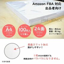 ラベルシール 24面 100枚 FBA対応 A4 出品者向け 白無地 マット 宛名ラベル 余白付 名刺 ラベル用紙 33.9mm x 66mm_画像3