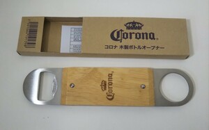 222送料200円 Corona コロナ 木製 ボトルオープナー 栓抜き bottle opener ビール 非売品 ノベルティ 栓ぬき コロナビール