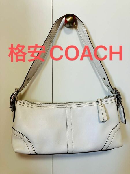 （78）格安COACHハンドバッグ