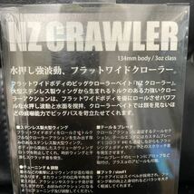 未使用品 デプス deps NZクローラー バブルガムグリッター NZクローラー nz CRAWLER 【定形外送料300円】31044_画像3