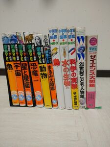 講談社の動く図鑑move 小学館の図鑑NEO 他11冊セット