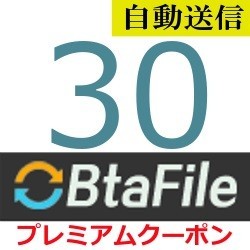 自動送信の値段と価格推移は？｜642件の売買データから自動送信の価値