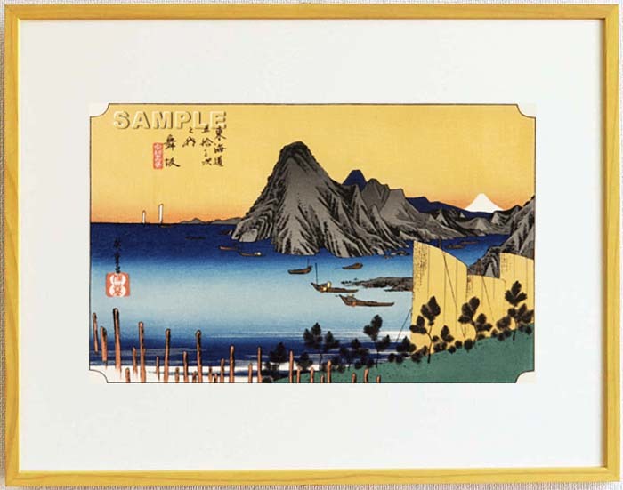 2023年最新】Yahoo!オークション -東海道五十三次_(浮世絵)(木版画)の