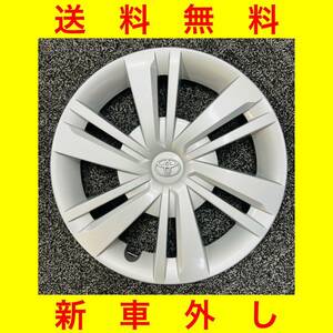 新車外し 送料無料【トヨタ 後期 ルーミー M900A M910A 純正 ホイールキャップ 1枚】1個 ホイールカバー 美品 42602-B1300 タンク パッソ