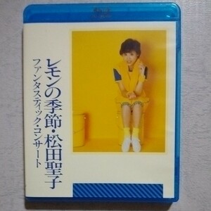 激安100円スタート　blu-ray レモンの季節・松田聖子　ファンタスティック・コンサート　