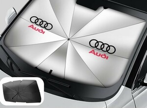 AUDI アウディ A3 A4L A6L Q2L Q5 Q7汎用 アンブレラタイプ サンシェード 車用サンシェード 日よけ フロントカバー ガラスカバー 144X73cm