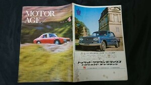 [MOTOR AGE motor eiji( Toyota Motor wide .) 1965 04 ( Showa era 40 year 04 month )] special collection Toyota Sports 800/ Toyota Motor. 200 ten thousand pcs production record TOYOTA