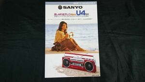 『SANYO(サンヨー) FM(ワイド)/AM2バンド ミニステレオ ラジオカセット MR-U4SX (R)(S)(B) カタログ 昭和56年12月』三洋電機株式会社