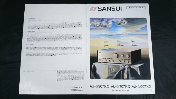 Yahoo!オークション -「sansui au-α707」の落札相場・落札価格 Yahoo!オークション -「sansui au-α707」の落札相場・落札価格