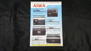 『AIWA(アイワ)CASSETTE TAPE RECORDER 総合カタログ 1975年5月』TPR-350/TPR-150/TPR-850/TPR-801/TPR-301/TPR-430/TPR-415/TPR-120