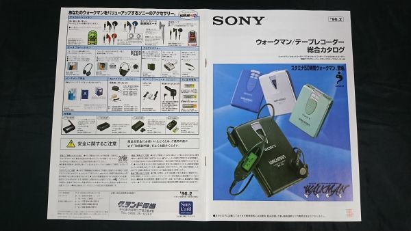 2025年最新】Yahoo!オークション -WM-EX811の中古品・新品・未 2025年最新】Yahoo!オークション -WM-EX811の中古品・新品・未