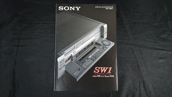 2023年最新】Yahoo!オークション -sony wv-sw1の中古品・新品・未使用