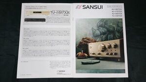 [SANSUI( Sansui ) Inte gray tedo amplifier / tuner AU-α907XR/AU-α707XR/AU-α607XR/AU-α517XR catalog 1994 year 3 month ] landscape electric 