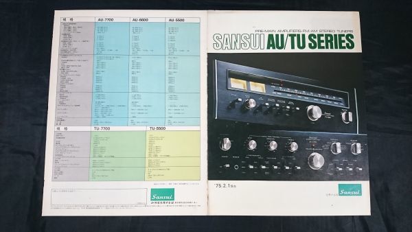 Yahoo!オークション -「sansui au-6600」(アンプ) (オーディオ Yahoo!オークション -「sansui au-6600」(アンプ) (オーディオ