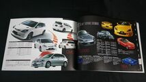 『無限(MUGEN) Challenge 2005 カタログ』88ページ/LEGEND MAX/INTEGRA(インテグラ)/CITY TURBO/CIVIC(シビック)/ ACCORD/INSPIRE/STEP WGN_画像7