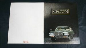 【昭和レトロ】『TOYOTA(トヨタ) Crown(クラウン) カタログ 昭和54年2月』トヨタ自動車株式会社/5代目クラウン/34ページ