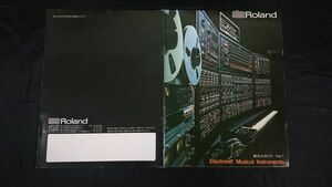 『Roland(ローランド)総合カタログ Vol.１ ELECTRONIC MUSICAL INSTRUMENT1977年3月』42ページ/SH-3A/SH-1000/JC-120RS-202/PA-120/RE-301